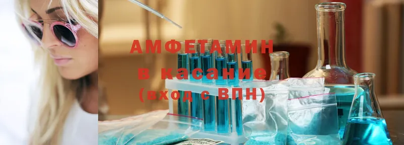 Amphetamine VHQ Жуков