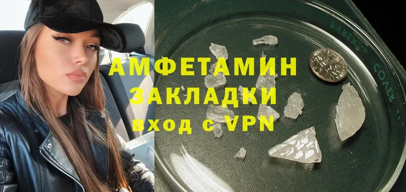 Amphetamine 97%  Жуков 