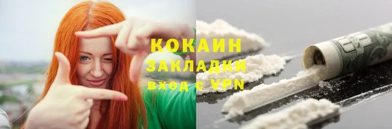 Cocaine 99% Жуков