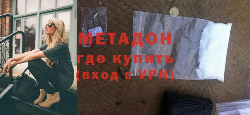 мега онион  Жуков  МЕТАДОН VHQ 